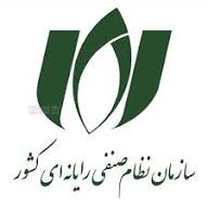 سازمان نظام صنفی